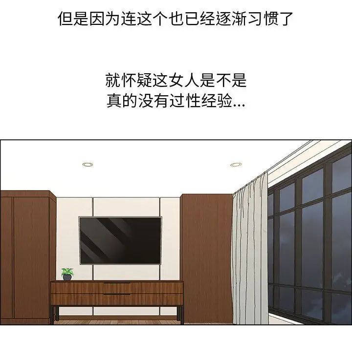 《漂亮姐姐》漫画最新章节第10话免费下拉式在线观看章节第【79】张图片