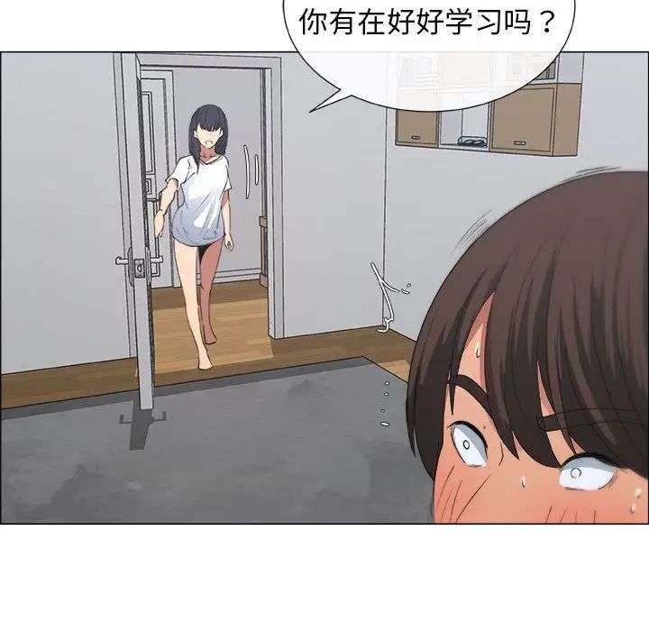 《漂亮姐姐》漫画最新章节第10话免费下拉式在线观看章节第【29】张图片