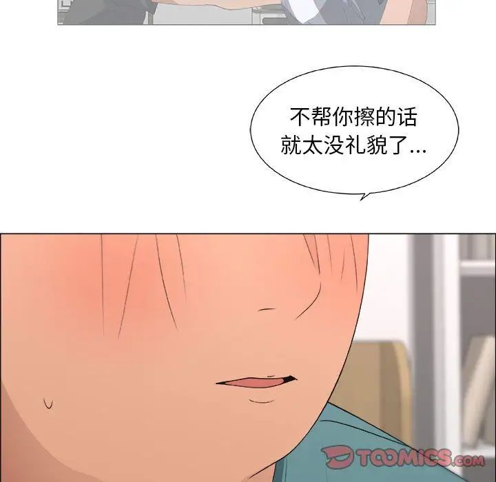 《漂亮姐姐》漫画最新章节第10话免费下拉式在线观看章节第【54】张图片