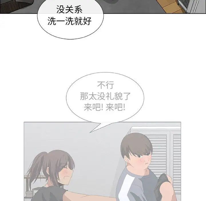 《漂亮姐姐》漫画最新章节第10话免费下拉式在线观看章节第【53】张图片