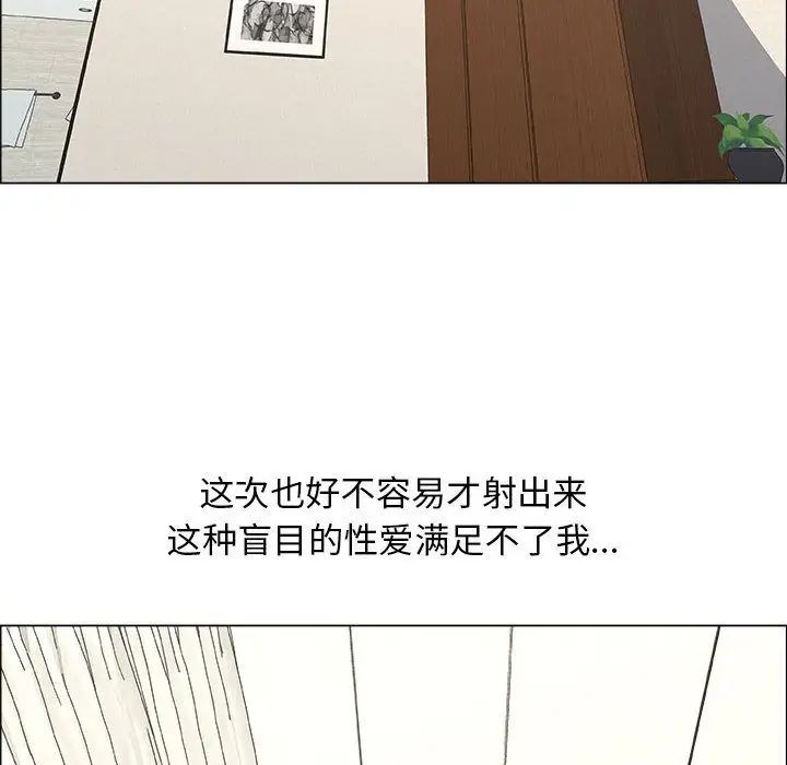 《漂亮姐姐》漫画最新章节第10话免费下拉式在线观看章节第【75】张图片