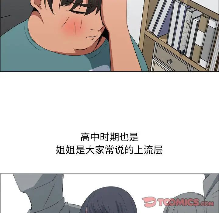 《漂亮姐姐》漫画最新章节第10话免费下拉式在线观看章节第【22】张图片