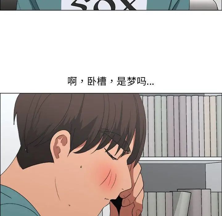 《漂亮姐姐》漫画最新章节第10话免费下拉式在线观看章节第【17】张图片