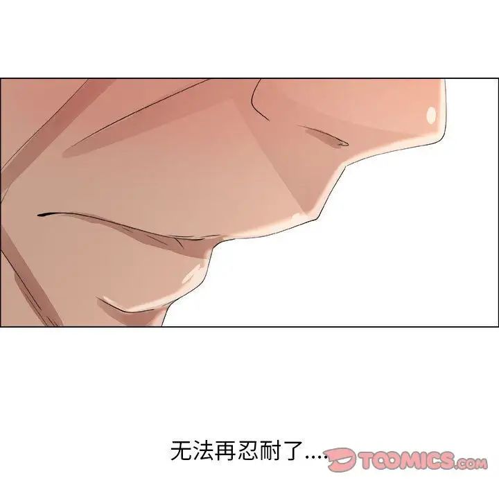 《漂亮姐姐》漫画最新章节第10话免费下拉式在线观看章节第【82】张图片