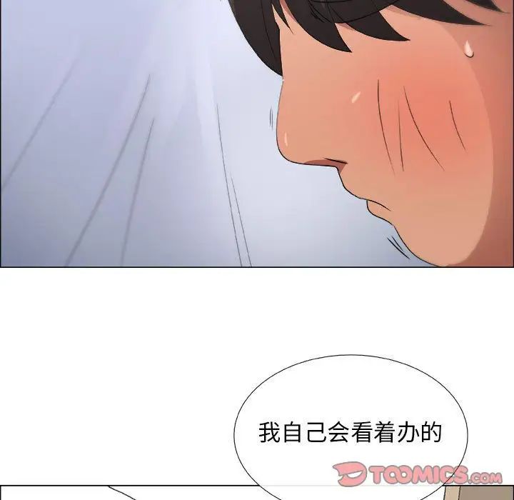 《漂亮姐姐》漫画最新章节第10话免费下拉式在线观看章节第【36】张图片