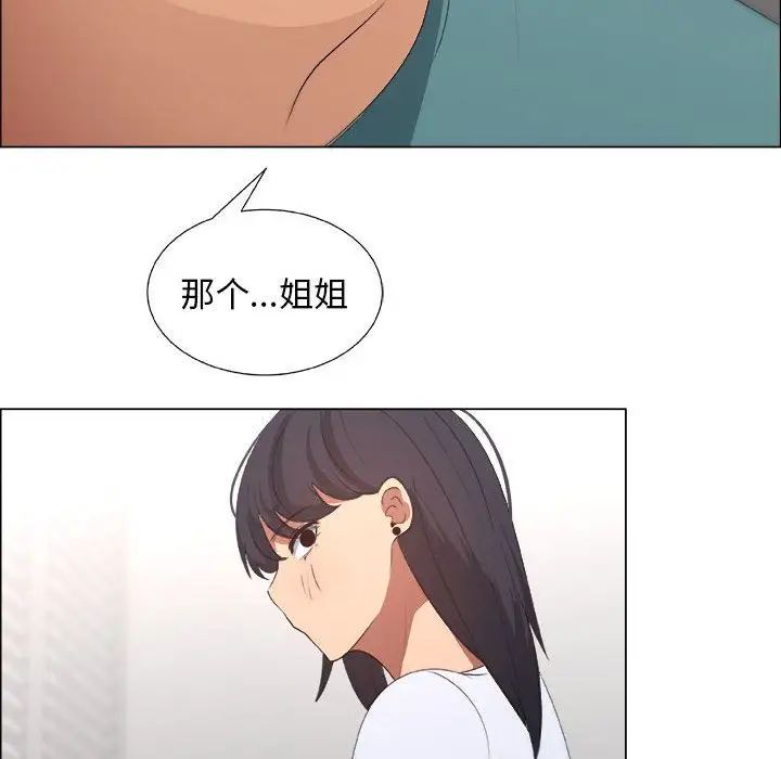 《漂亮姐姐》漫画最新章节第10话免费下拉式在线观看章节第【55】张图片