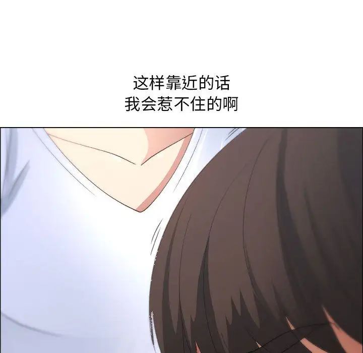 《漂亮姐姐》漫画最新章节第10话免费下拉式在线观看章节第【35】张图片