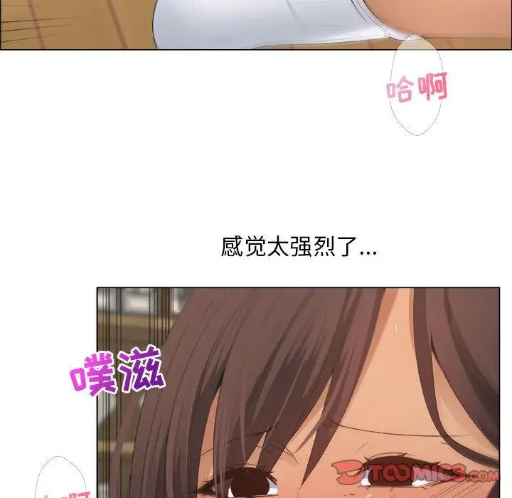 《漂亮姐姐》漫画最新章节第11话免费下拉式在线观看章节第【40】张图片