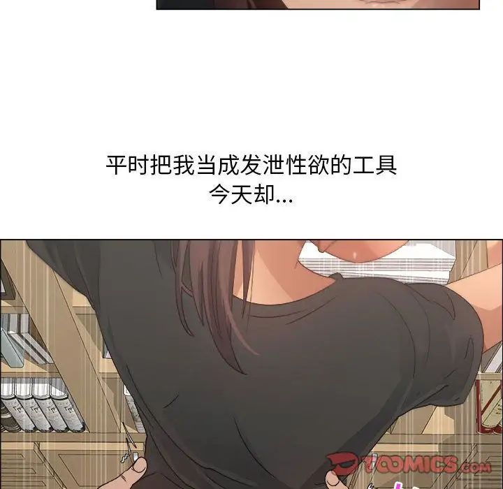 《漂亮姐姐》漫画最新章节第11话免费下拉式在线观看章节第【10】张图片