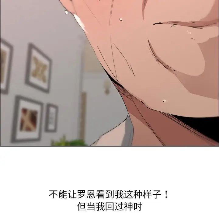 《漂亮姐姐》漫画最新章节第11话免费下拉式在线观看章节第【63】张图片