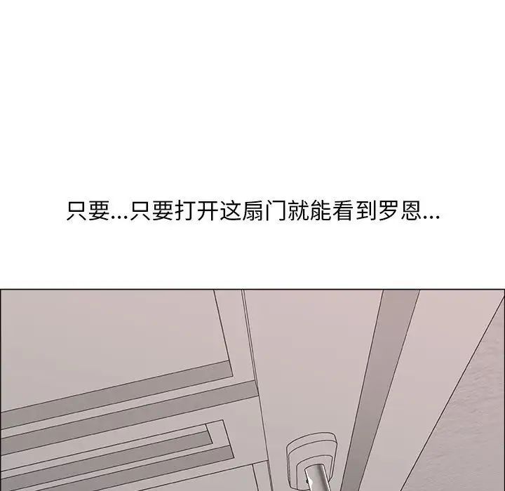 《漂亮姐姐》漫画最新章节第11话免费下拉式在线观看章节第【65】张图片