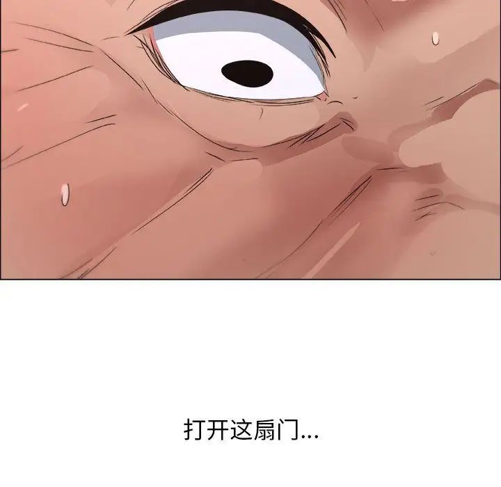 《漂亮姐姐》漫画最新章节第11话免费下拉式在线观看章节第【67】张图片