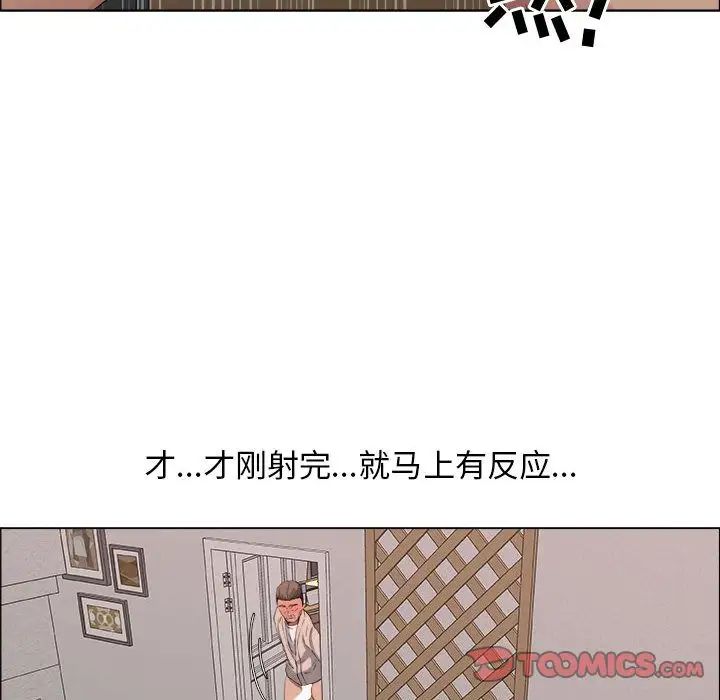 《漂亮姐姐》漫画最新章节第11话免费下拉式在线观看章节第【60】张图片