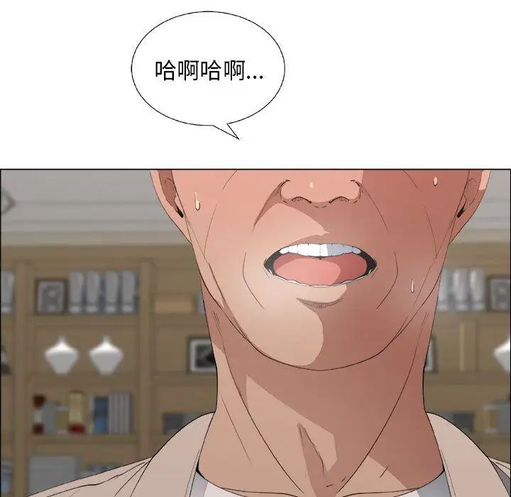 《漂亮姐姐》漫画最新章节第11话免费下拉式在线观看章节第【51】张图片