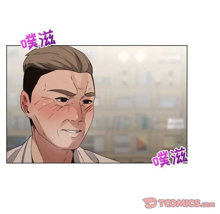 《漂亮姐姐》漫画最新章节第11话免费下拉式在线观看章节第【18】张图片