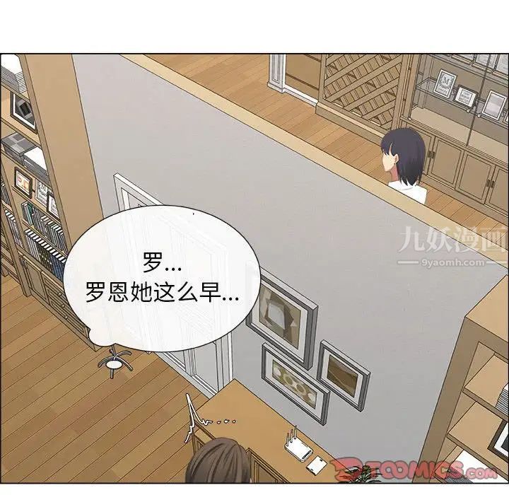 《漂亮姐姐》漫画最新章节第11话免费下拉式在线观看章节第【58】张图片