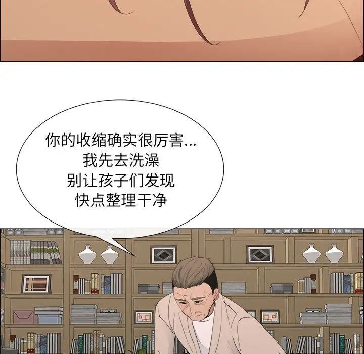 《漂亮姐姐》漫画最新章节第11话免费下拉式在线观看章节第【55】张图片