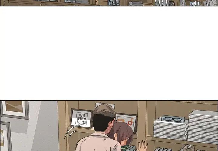 《漂亮姐姐》漫画最新章节第11话免费下拉式在线观看章节第【3】张图片