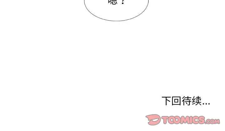 《漂亮姐姐》漫画最新章节第11话免费下拉式在线观看章节第【82】张图片