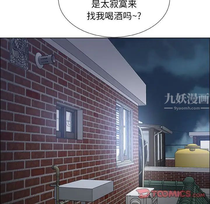 《漂亮姐姐》漫画最新章节第12话免费下拉式在线观看章节第【84】张图片