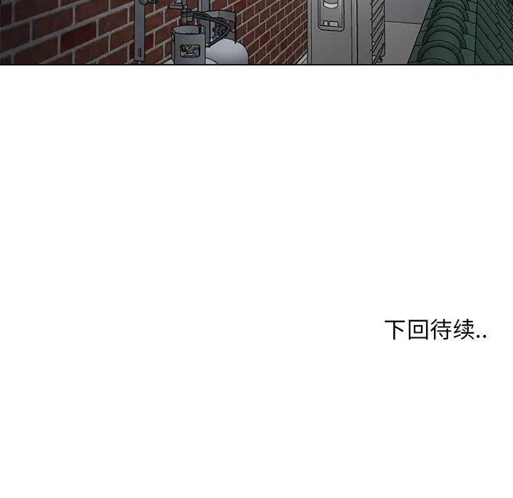 《漂亮姐姐》漫画最新章节第12话免费下拉式在线观看章节第【85】张图片