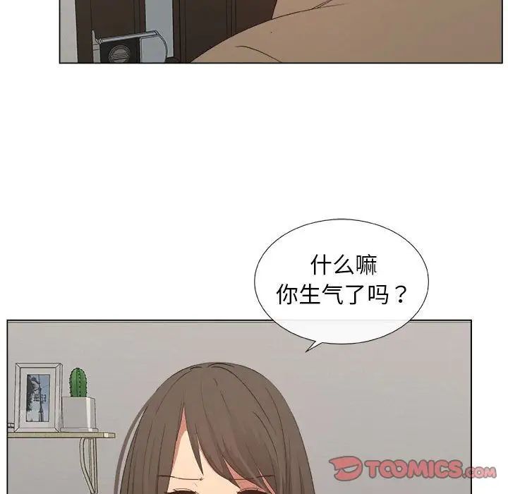 《漂亮姐姐》漫画最新章节第12话免费下拉式在线观看章节第【78】张图片