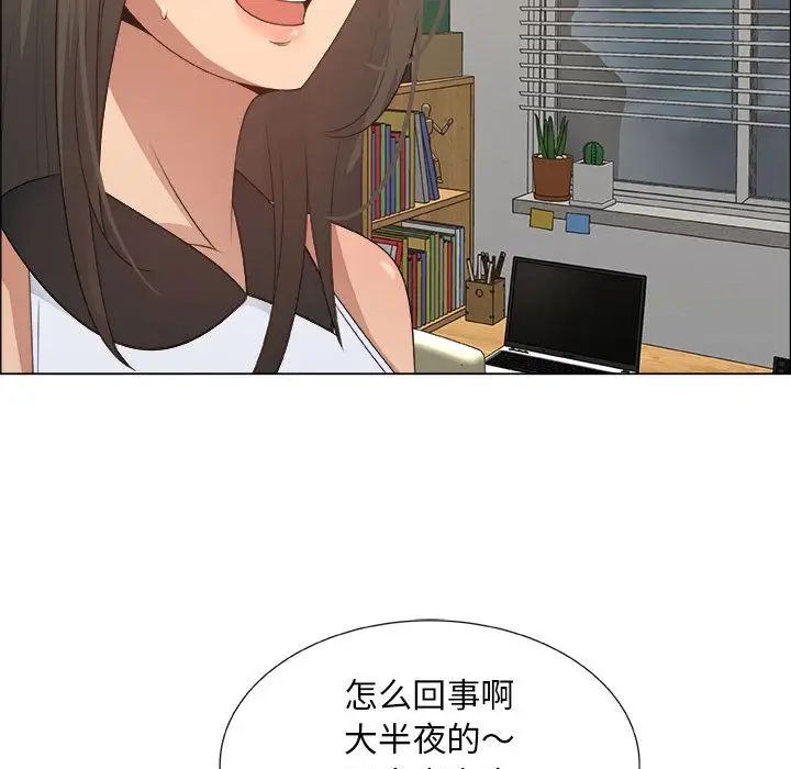 《漂亮姐姐》漫画最新章节第12话免费下拉式在线观看章节第【83】张图片