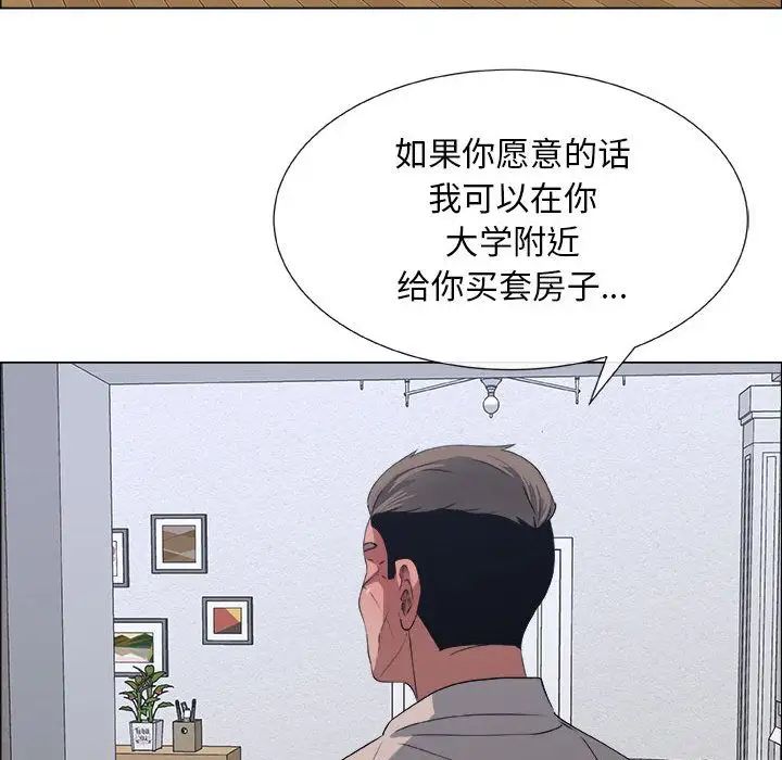 《漂亮姐姐》漫画最新章节第12话免费下拉式在线观看章节第【41】张图片