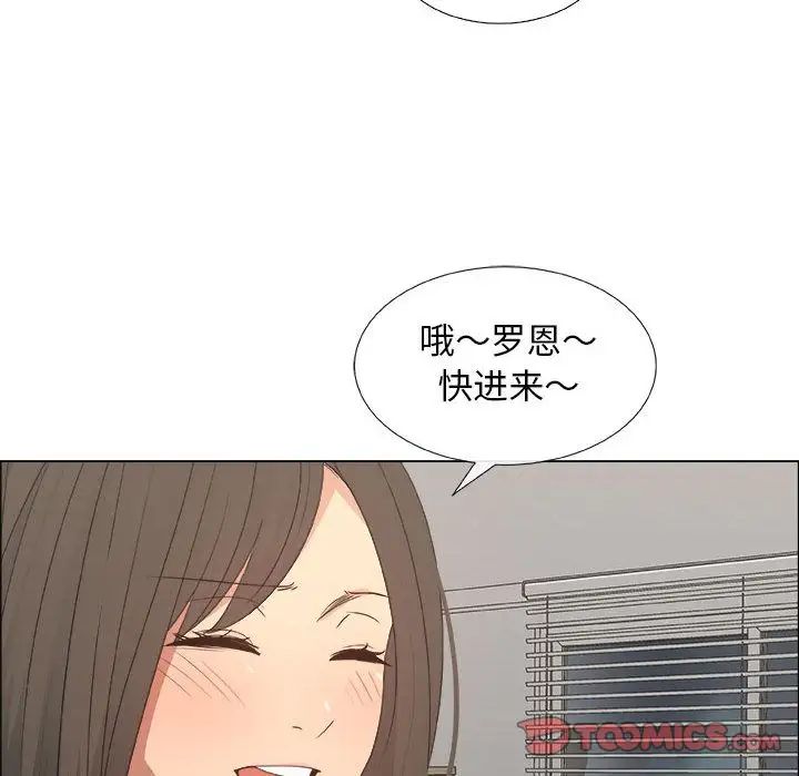 《漂亮姐姐》漫画最新章节第12话免费下拉式在线观看章节第【82】张图片