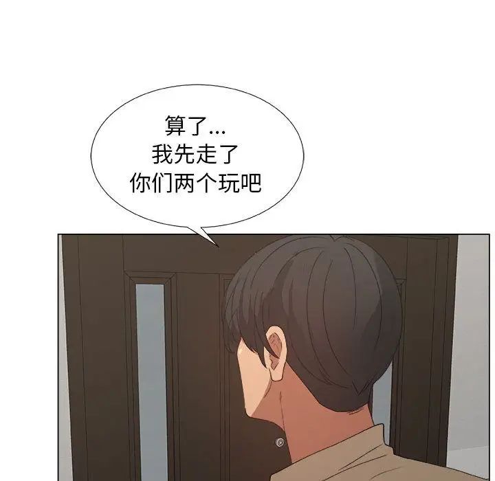 《漂亮姐姐》漫画最新章节第12话免费下拉式在线观看章节第【77】张图片