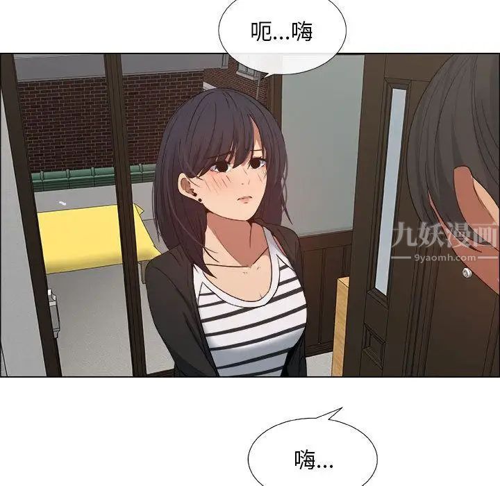 《漂亮姐姐》漫画最新章节第12话免费下拉式在线观看章节第【81】张图片