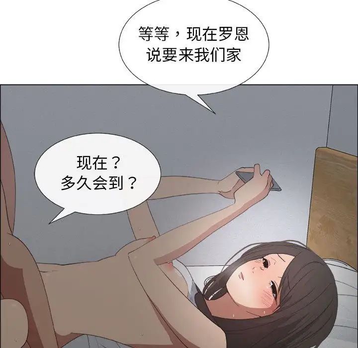 《漂亮姐姐》漫画最新章节第12话免费下拉式在线观看章节第【65】张图片