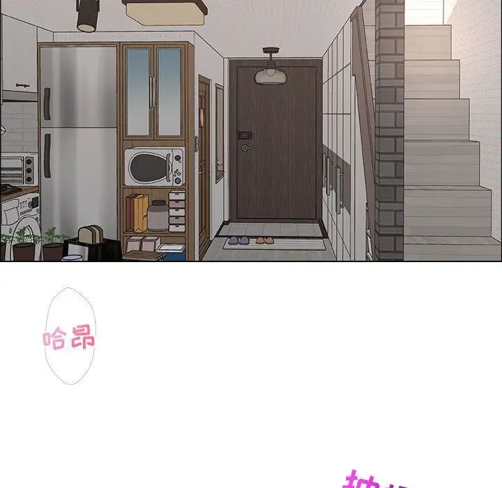 《漂亮姐姐》漫画最新章节第13话免费下拉式在线观看章节第【79】张图片