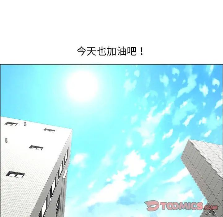 《漂亮姐姐》漫画最新章节第13话免费下拉式在线观看章节第【50】张图片