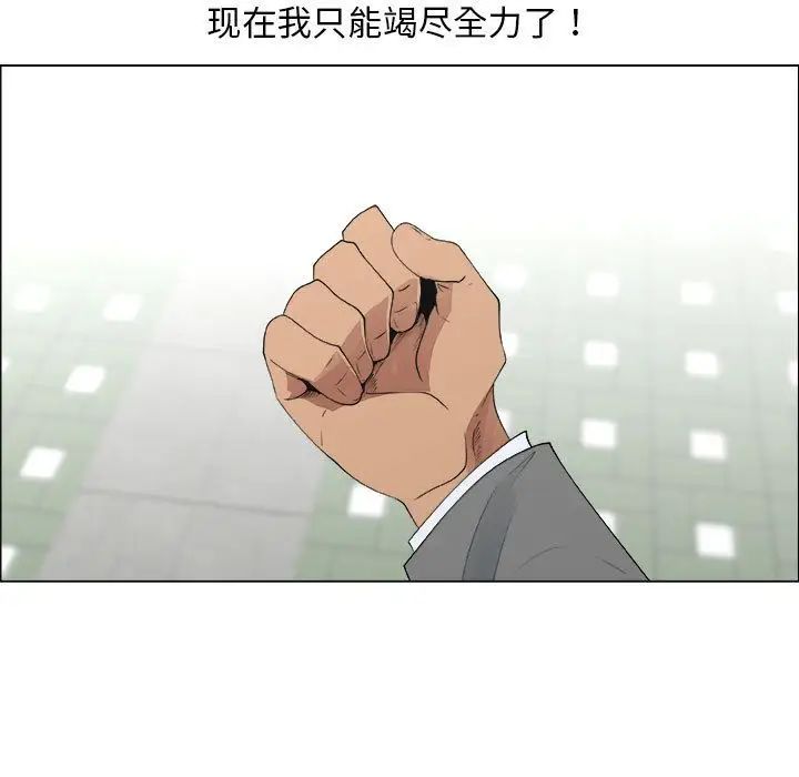 《漂亮姐姐》漫画最新章节第13话免费下拉式在线观看章节第【49】张图片