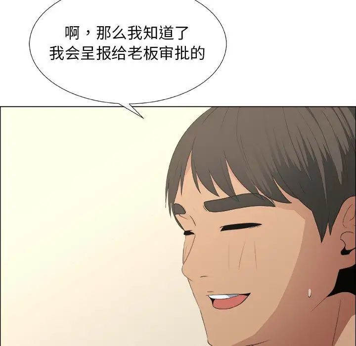 《漂亮姐姐》漫画最新章节第13话免费下拉式在线观看章节第【57】张图片