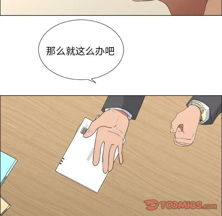 《漂亮姐姐》漫画最新章节第13话免费下拉式在线观看章节第【58】张图片