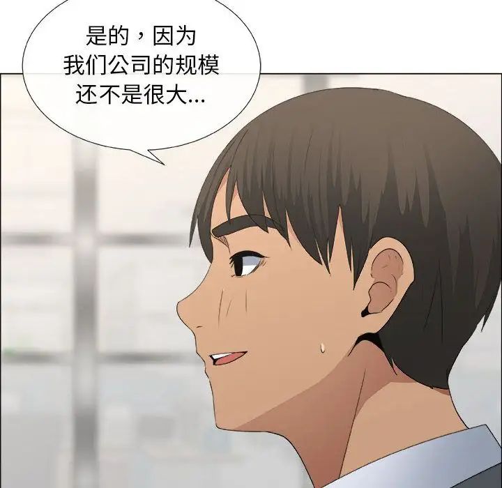 《漂亮姐姐》漫画最新章节第13话免费下拉式在线观看章节第【64】张图片