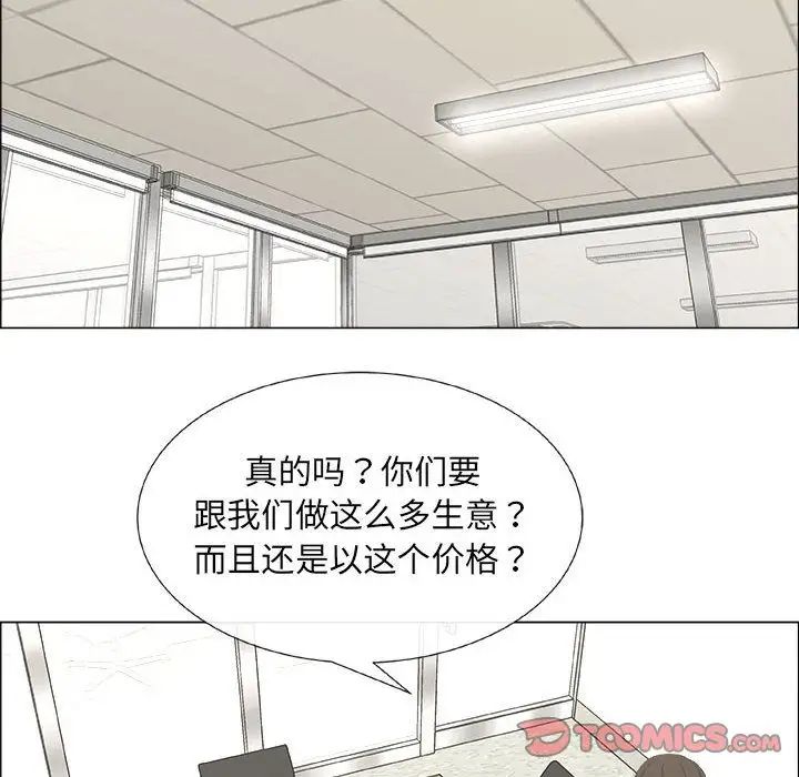 《漂亮姐姐》漫画最新章节第13话免费下拉式在线观看章节第【54】张图片