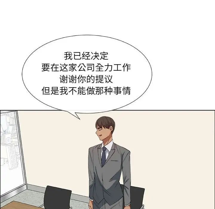 《漂亮姐姐》漫画最新章节第13话免费下拉式在线观看章节第【72】张图片