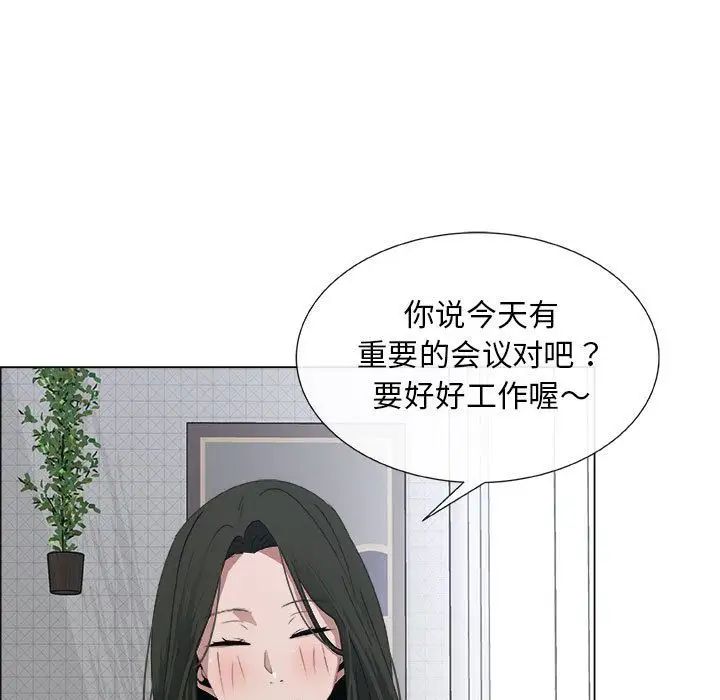 《漂亮姐姐》漫画最新章节第13话免费下拉式在线观看章节第【37】张图片