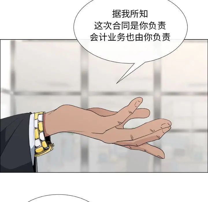 《漂亮姐姐》漫画最新章节第13话免费下拉式在线观看章节第【63】张图片