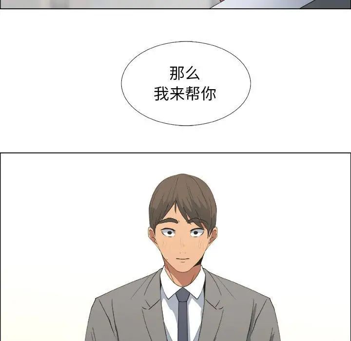 《漂亮姐姐》漫画最新章节第13话免费下拉式在线观看章节第【65】张图片