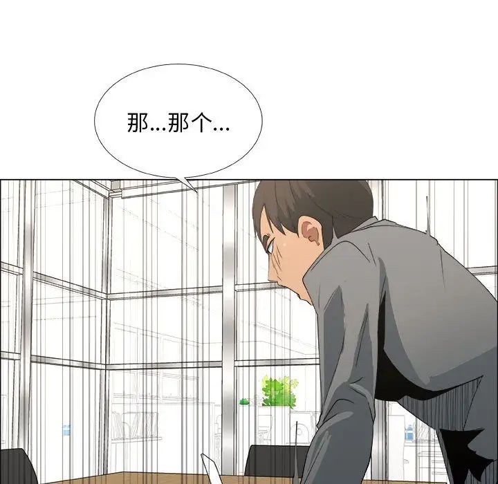 《漂亮姐姐》漫画最新章节第13话免费下拉式在线观看章节第【68】张图片