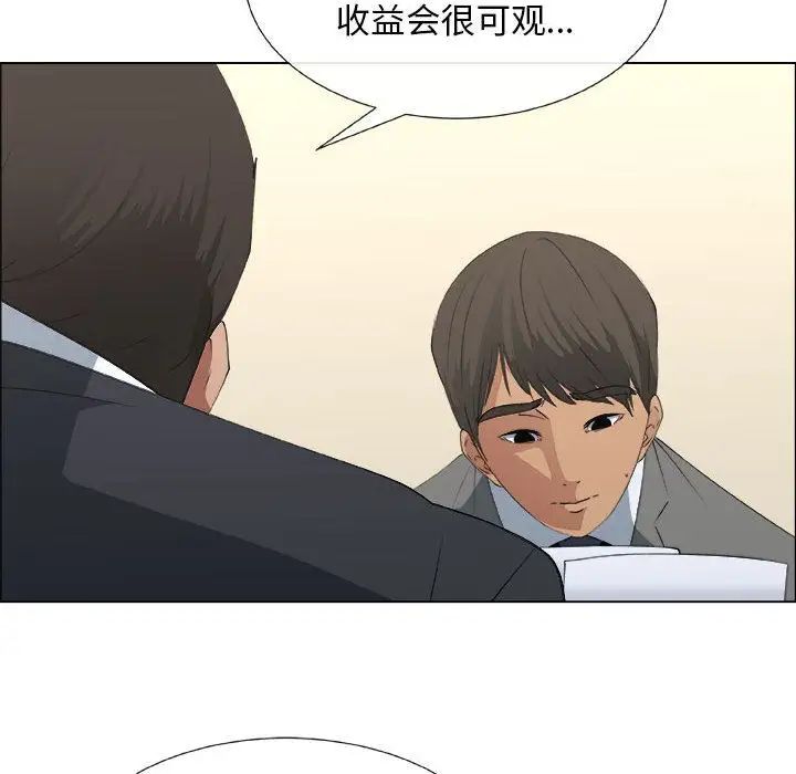 《漂亮姐姐》漫画最新章节第13话免费下拉式在线观看章节第【56】张图片