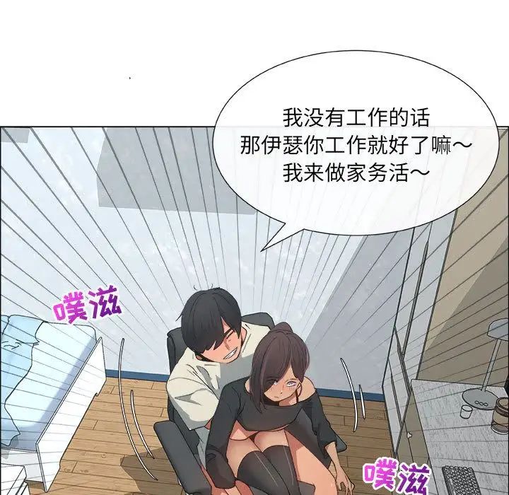 《漂亮姐姐》漫画最新章节第13话免费下拉式在线观看章节第【9】张图片