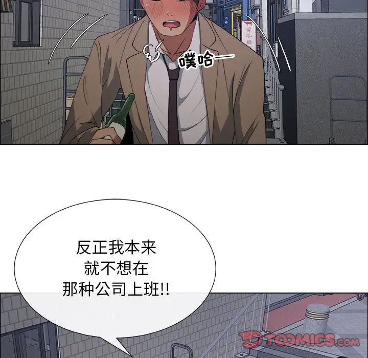 《漂亮姐姐》漫画最新章节第14话免费下拉式在线观看章节第【40】张图片