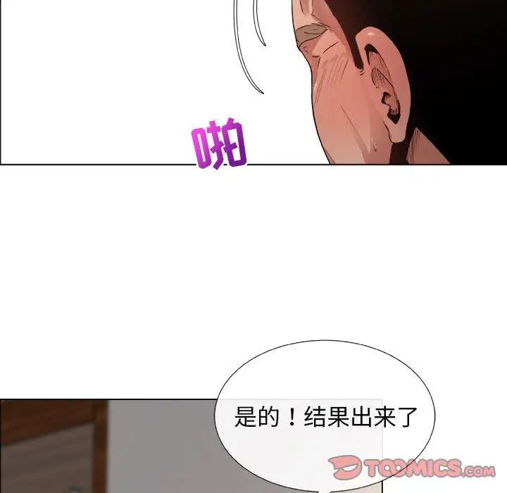 《漂亮姐姐》漫画最新章节第14话免费下拉式在线观看章节第【60】张图片