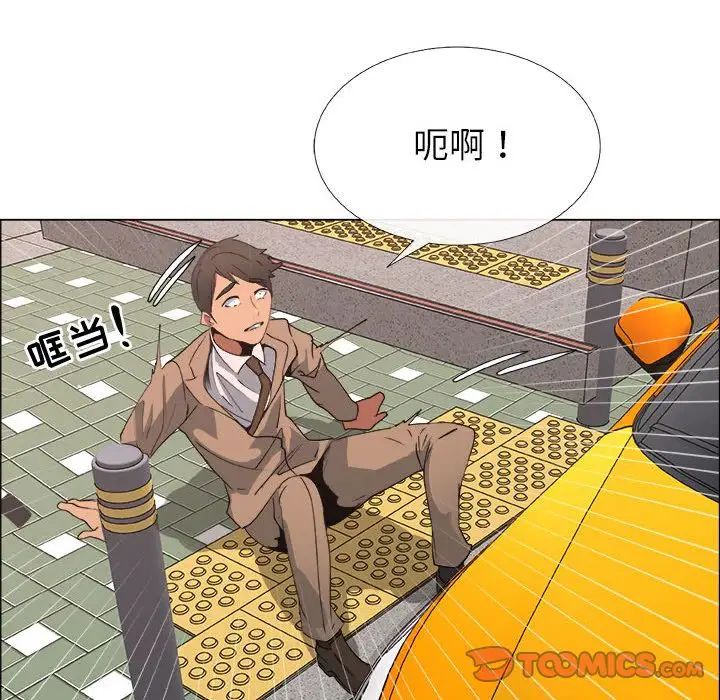 《漂亮姐姐》漫画最新章节第14话免费下拉式在线观看章节第【10】张图片