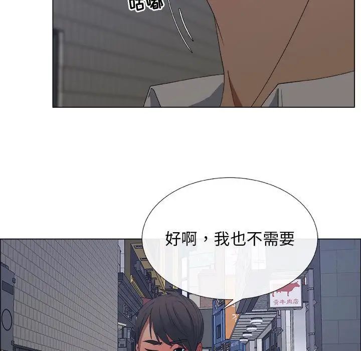 《漂亮姐姐》漫画最新章节第14话免费下拉式在线观看章节第【39】张图片